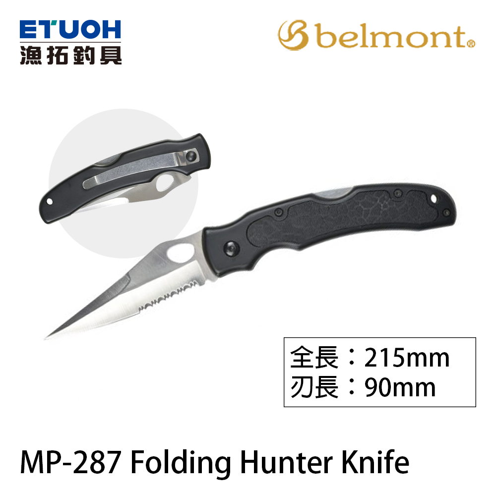 BELMONT MP-287 Folding Hunter Knife [折疊刀]